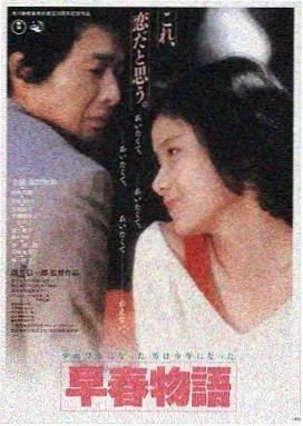 蜜桃影视：楚门的世界